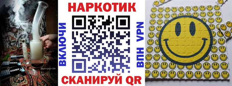 Купить наркотики Баймак Cocaine  A-PVP  Амфетамин  МАРИХУАНА 