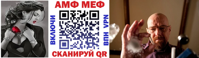 блэк спрут рабочий сайт Баймак маркетплейс как зайти АМФЕТАМИН VHQ