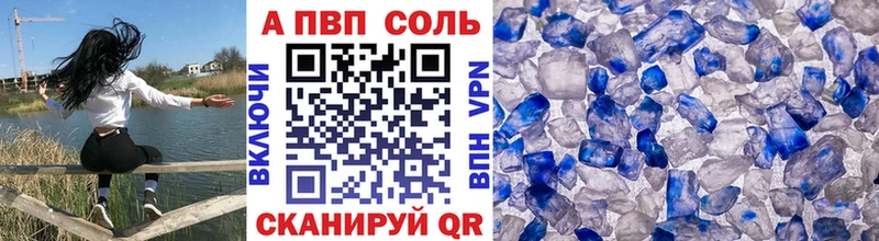 mega вход  закладка  Баймак  А ПВП кристаллы 