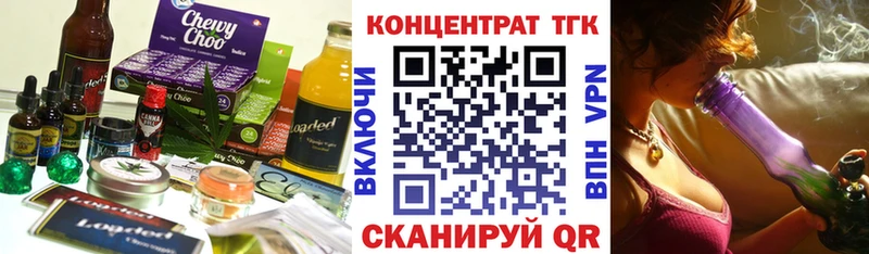 Cannafood конопля  блэк спрут зеркало  Баймак 