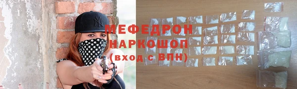 дживик Нязепетровск
