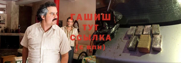 ГАЛЛЮЦИНОГЕННЫЕ ГРИБЫ Алексеевка