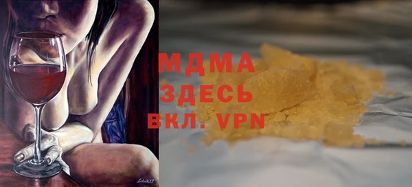 ГАЛЛЮЦИНОГЕННЫЕ ГРИБЫ Алексеевка