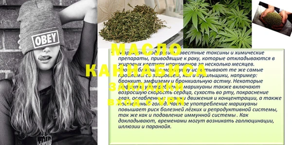 дживик Нязепетровск