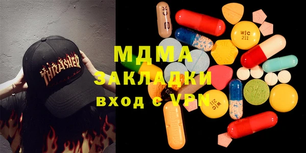 мяу мяу мука Нягань