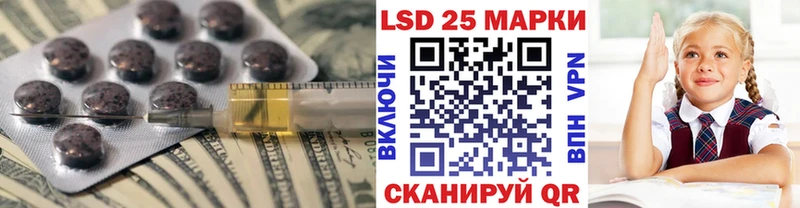 ОМГ ОМГ онион  Баймак  LSD-25 экстази кислота  наркота 