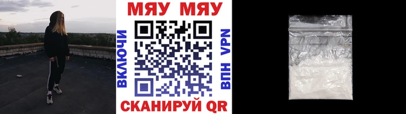 Мефедрон mephedrone  Баймак 