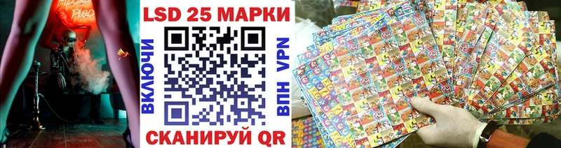 хочу наркоту  Баймак  Марки N-bome 1,5мг 