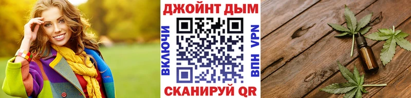 продажа наркотиков hydra онион Бошки Шишки сатива Баймак